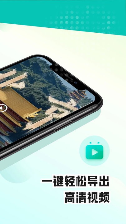 水印消消消app v1.2.2 安卓版 2