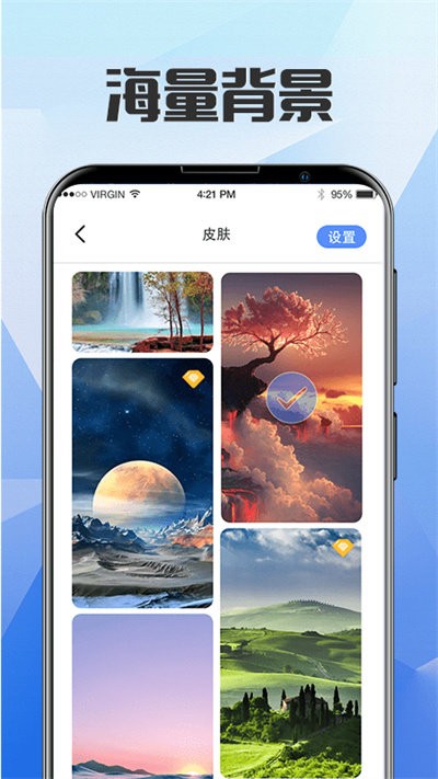 远离手机锁屏软件(改名不做手机控) v6.0.6.0 安卓版 1
