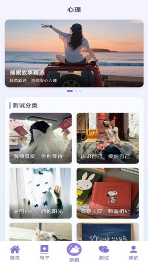 良言 v1.0.3 安卓版 3