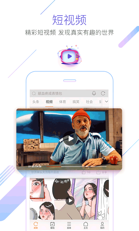 猎豹浏览器 v5.28.1安卓版 0