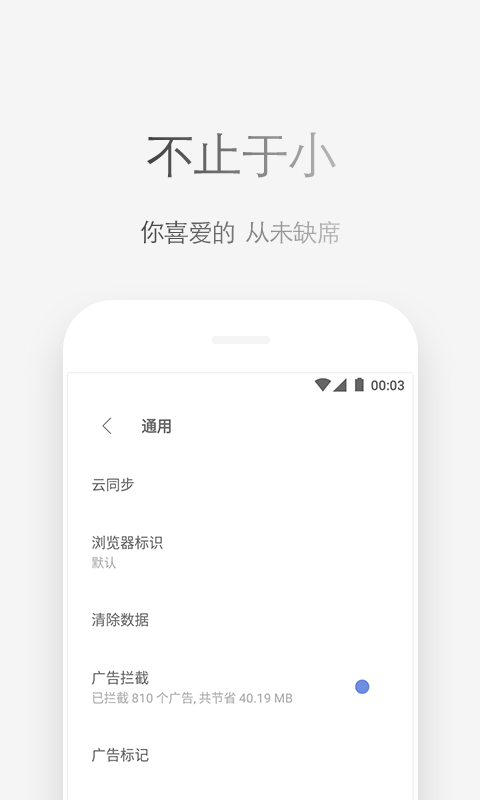 via浏览器app v7.0.0 安卓正版 0