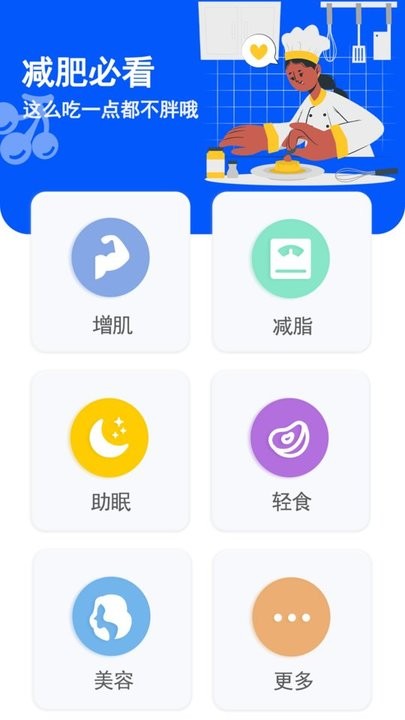 克隆搬家助手最新版 v9.0 安卓版 0