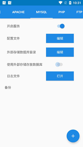 ksweb3.990专业版 v3.990 官方安卓最新版本 3