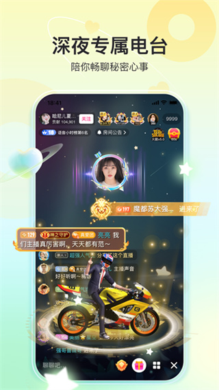 奇秀 v11.3.0 安卓版 2