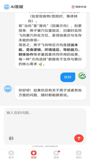 冠明军考 v1.0.3 安卓版 2