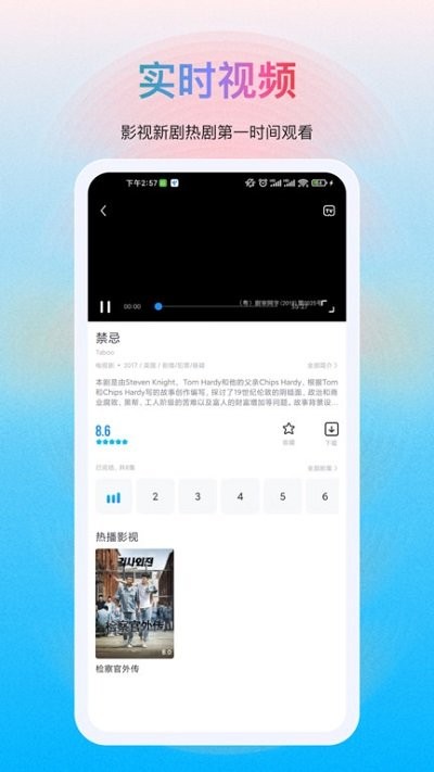 多剧视频app v1.1.18 安卓版 1