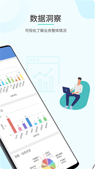 zoho crm app v3.6.49.2 安卓免费版 3