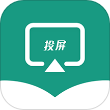 电视投屏播放器