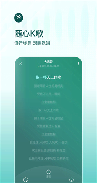 番茄畅听app v6.3.8.32 安卓版 2