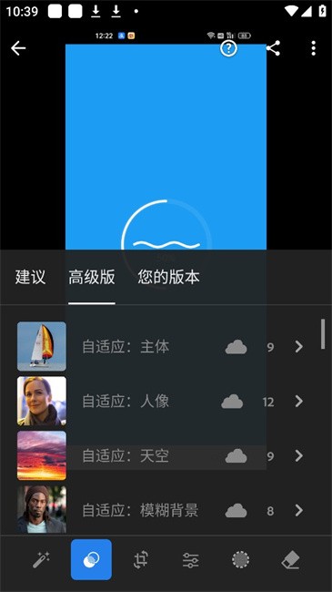 lightroom2025手机破解版 v11.1.1 安卓免登录破解版 3