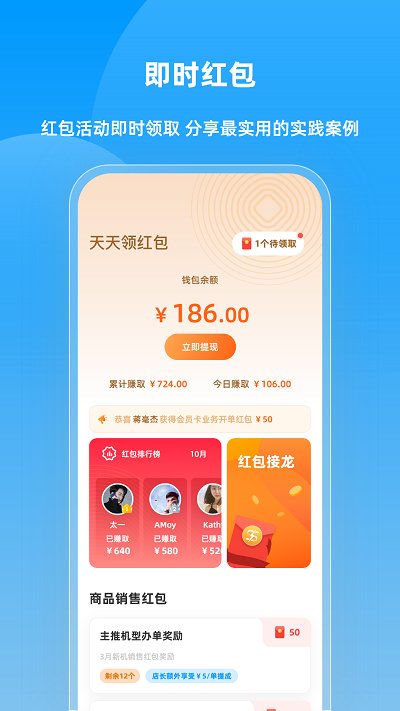 快售宝app v6.3.0 安卓版 0
