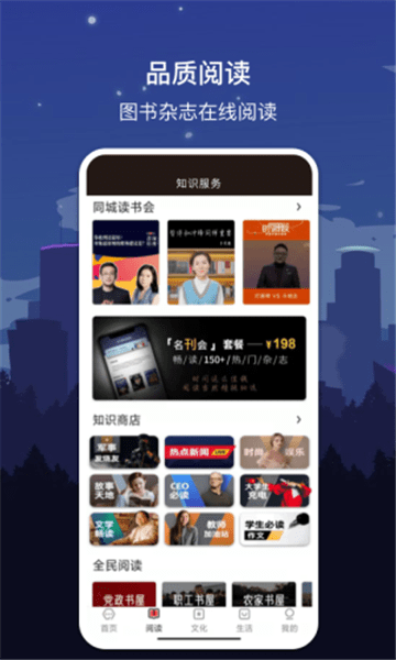 数字大连官方版 v2.8.7 安卓版 0