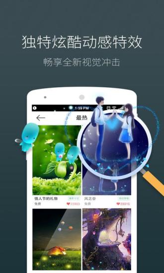 梦象动态壁纸免费版 v1.7.6 官方安卓版 1