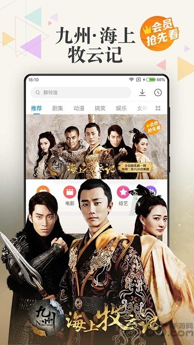 小米视频tv版app v2025121790 安卓官方版 0