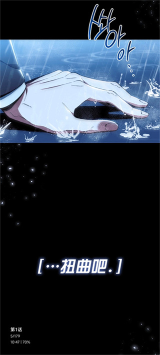 萌喵漫画 v1.9.7 安卓版 4