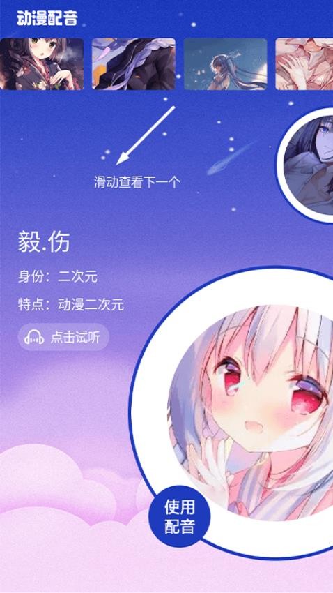 火星漫画 v2.4 安卓版 0