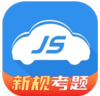 极速驾培安卓版