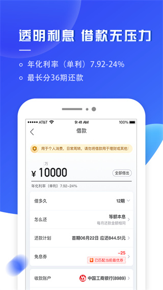 够花手机版 v5.2.36 安卓最新版 0