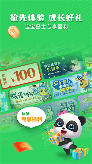 小布咕 v5.6.4 最新安卓版 0