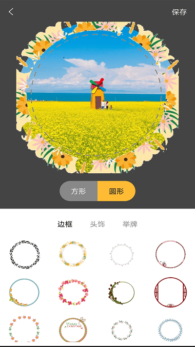 克拉壁纸pro软件 v7.0 安卓版 3
