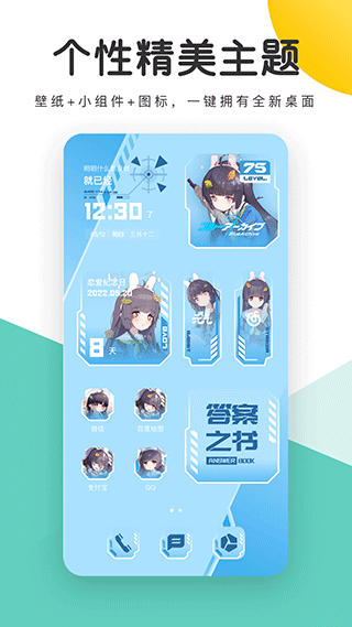 蜻蜓壁纸最新版 v1.29.100 安卓版 1