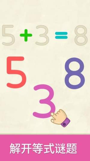 比米布数字世界 v2.0.0 安卓版 1