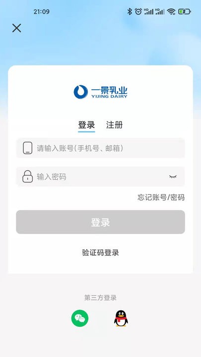 一景乳业订奶软件 v5.7 官方安卓版 2