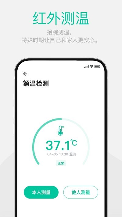 戴乐行客户端 v2.2.9 安卓版 0