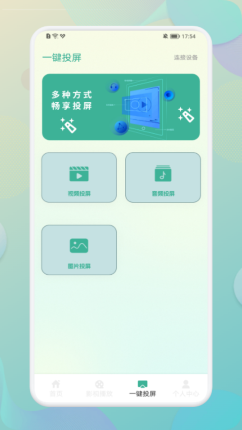 黑猪视频 v1.3安卓版 0