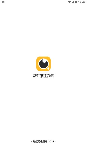 闲云鹤彩虹猫 v10.2 安卓版 1