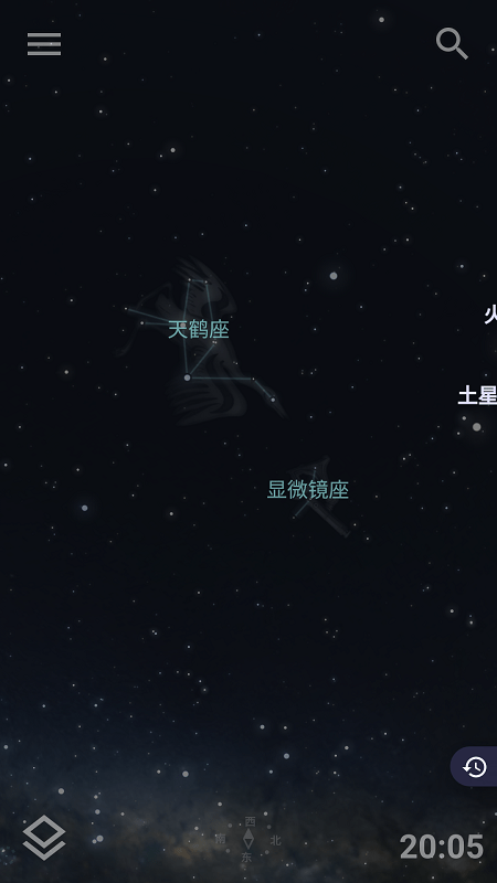 stellariummobile星空软件 v1.15.2 安卓中文版 1