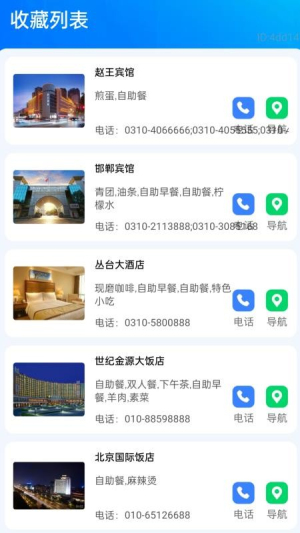 放大万事兴 v2.0.1 安卓版 0