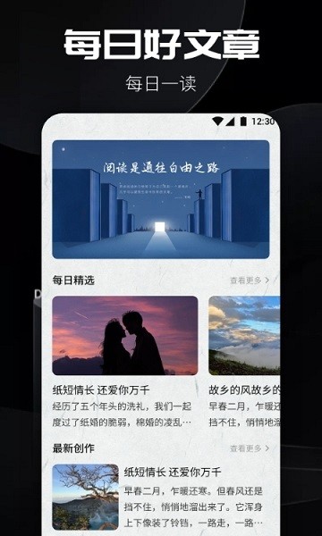 书源阅读 v1.5 手机版 0