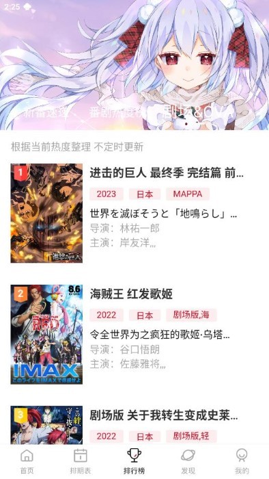 moefun纯净版官方 v5.3.0 安卓正版 1