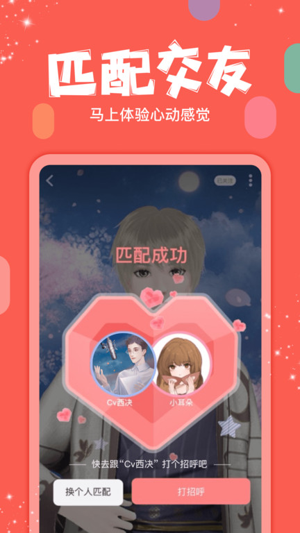 红豆live官方版 v5.11.28 安卓最新版 2