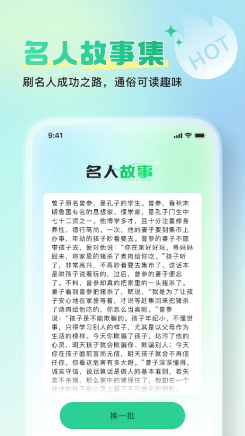 爱刷好时光 v1.0.0 安卓版 1