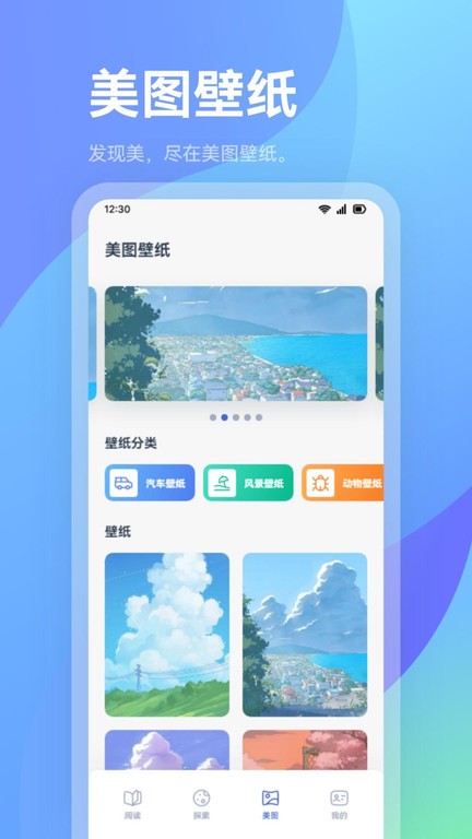 火炉书屋免费版(改名为荣客作) v1.5 安卓版 2
