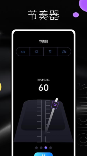 音乐钢琴 v1.0.0 安卓版 1