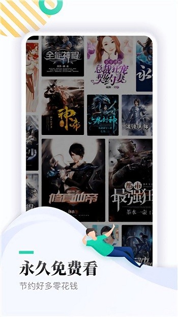 神书网手机版 v1.0.29 安卓版 0