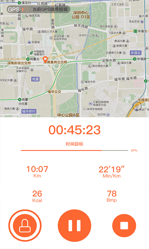 veryfitpro手环app v3.5.4 2