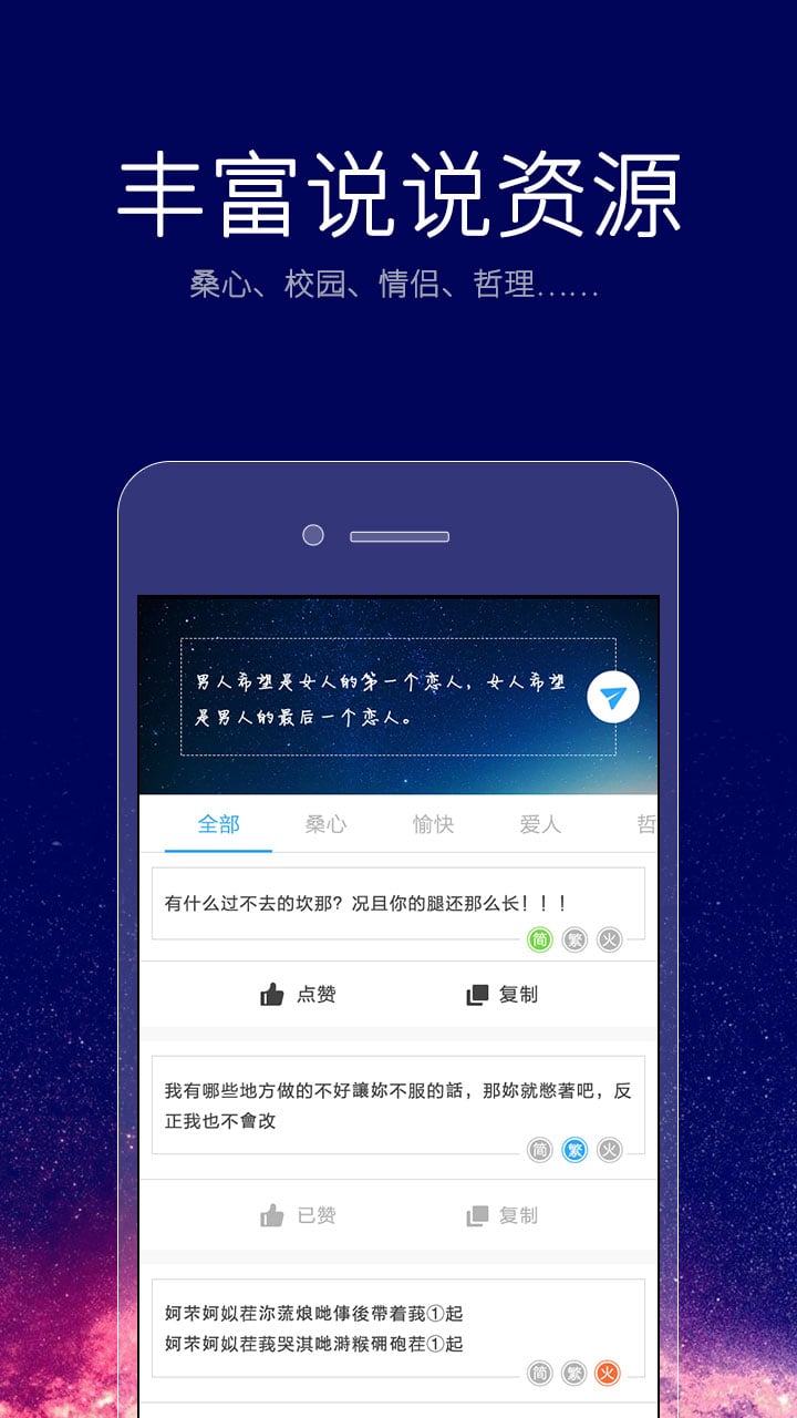 艺术签名个性版软件 v6.8.2 安卓版 1