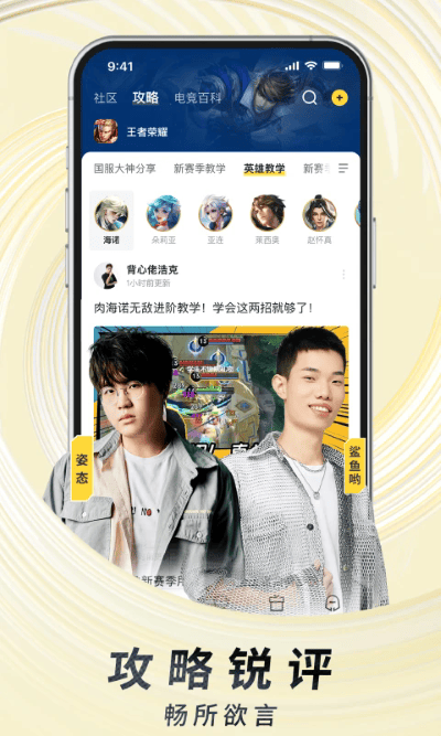 虎牙直播谷歌版 v7.11.34 安卓版 0