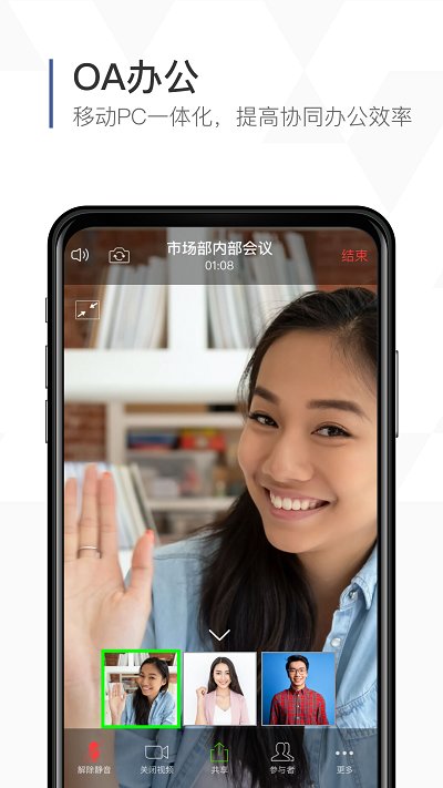口袋助理app最新版 v8.3.0 安卓官方版 3