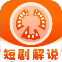 番番免费短剧