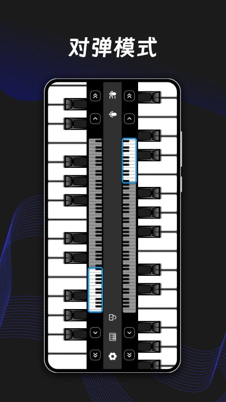 ym电子钢琴app v2.6 安卓版 1