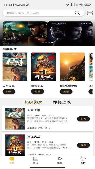 魔卫卡app(改名魔卫电影) v3.0.3 安卓版 1