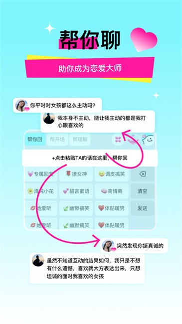 灵犀键盘app v1.1.63 安卓版 0