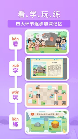 淘淘成语 v1.0.4.20251121 安卓版 0