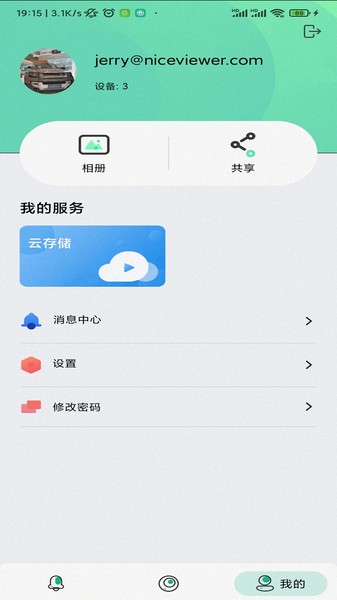 niview最新版 v2.1.0 安卓版 1