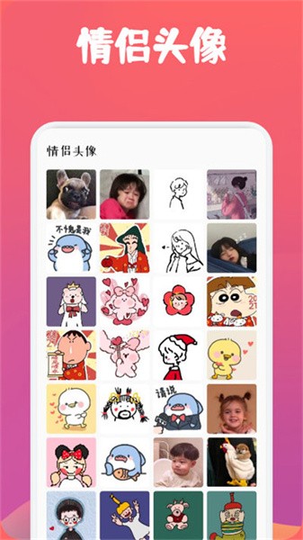 动漫透明壁纸 v1.2 最新版 0